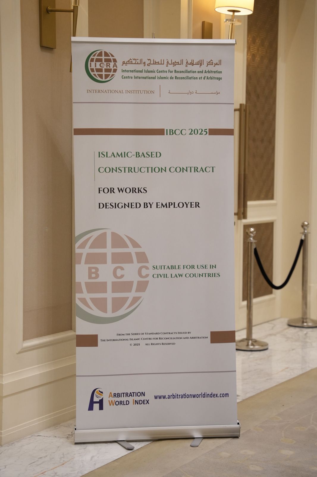 الأول من نوعه عالميًا يطلق من دبي العقد الإسلامي النموذجي لقطاع المقاولات -IBCC 2025