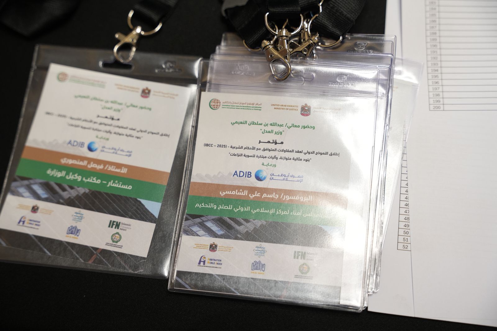 الأول من نوعه عالميًا يطلق من دبي العقد الإسلامي النموذجي لقطاع المقاولات -IBCC 2025