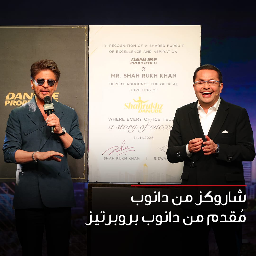 ما قصة برج شاروخان في دبي؟ أول ناطحة سحاب ترفع اسم نجم بوليوود وتكشف رحلة 33 عاماً من الشراكة بين السينما والأعمال