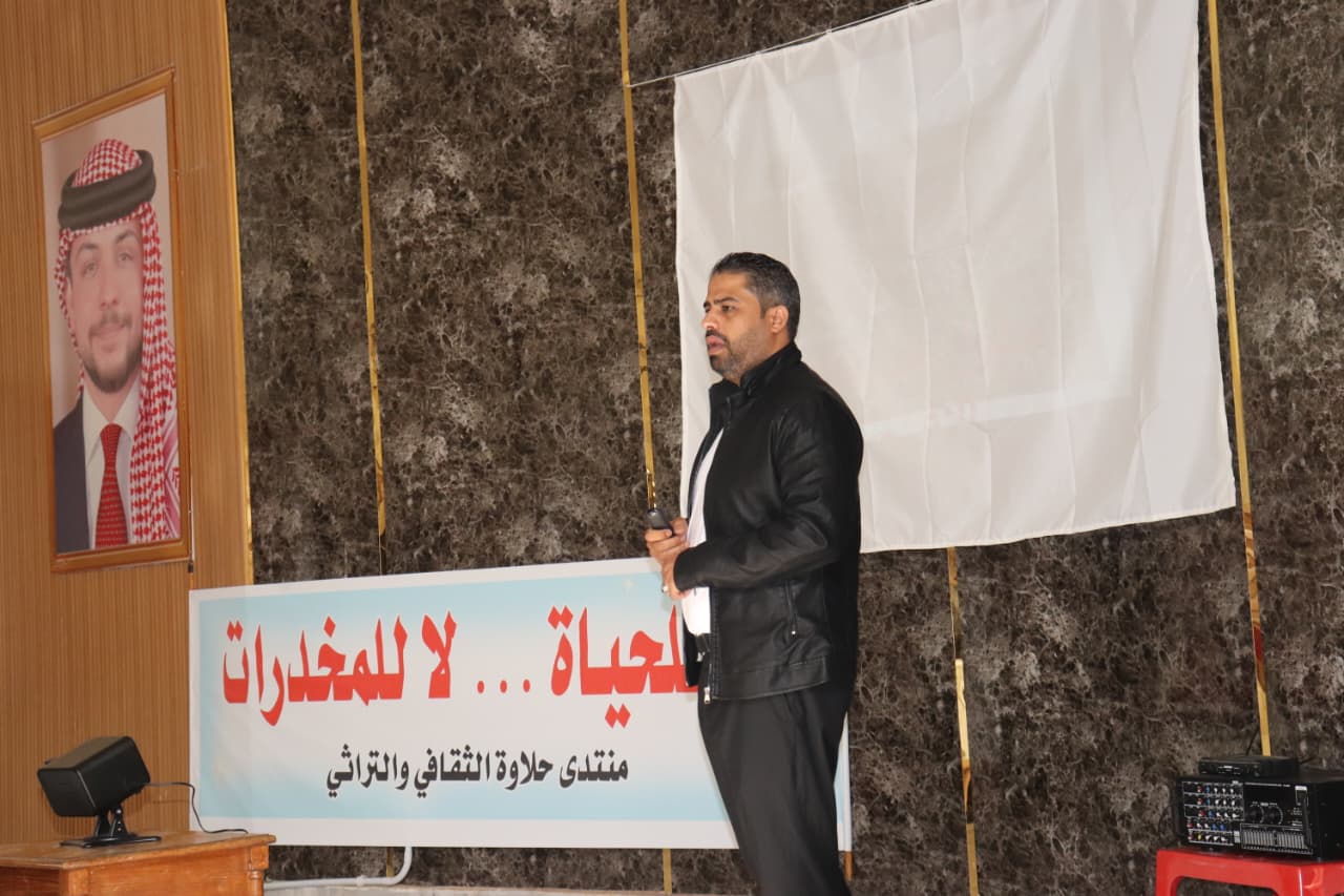 بحضور محافظ عجلون ومدراء الثقافة والشرطة  منتدى حلاوة الثقافي والتراثي ينظم ندوه حول المخدرات 