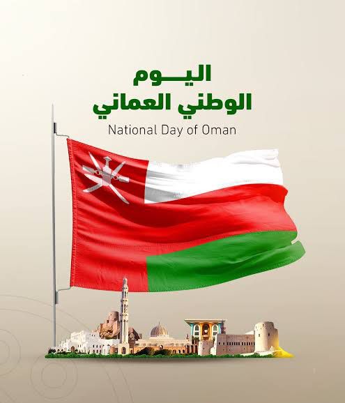 نادي الجالية الأردنية في سلطنة عُمان يهنىء باليوم الوطني المجيد
