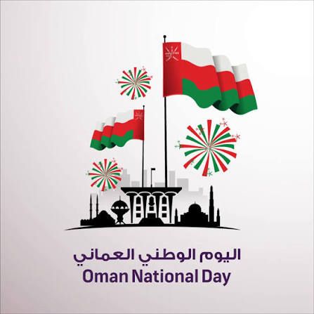 نادي الجالية الأردنية في سلطنة عُمان يهنىء باليوم الوطني المجيد