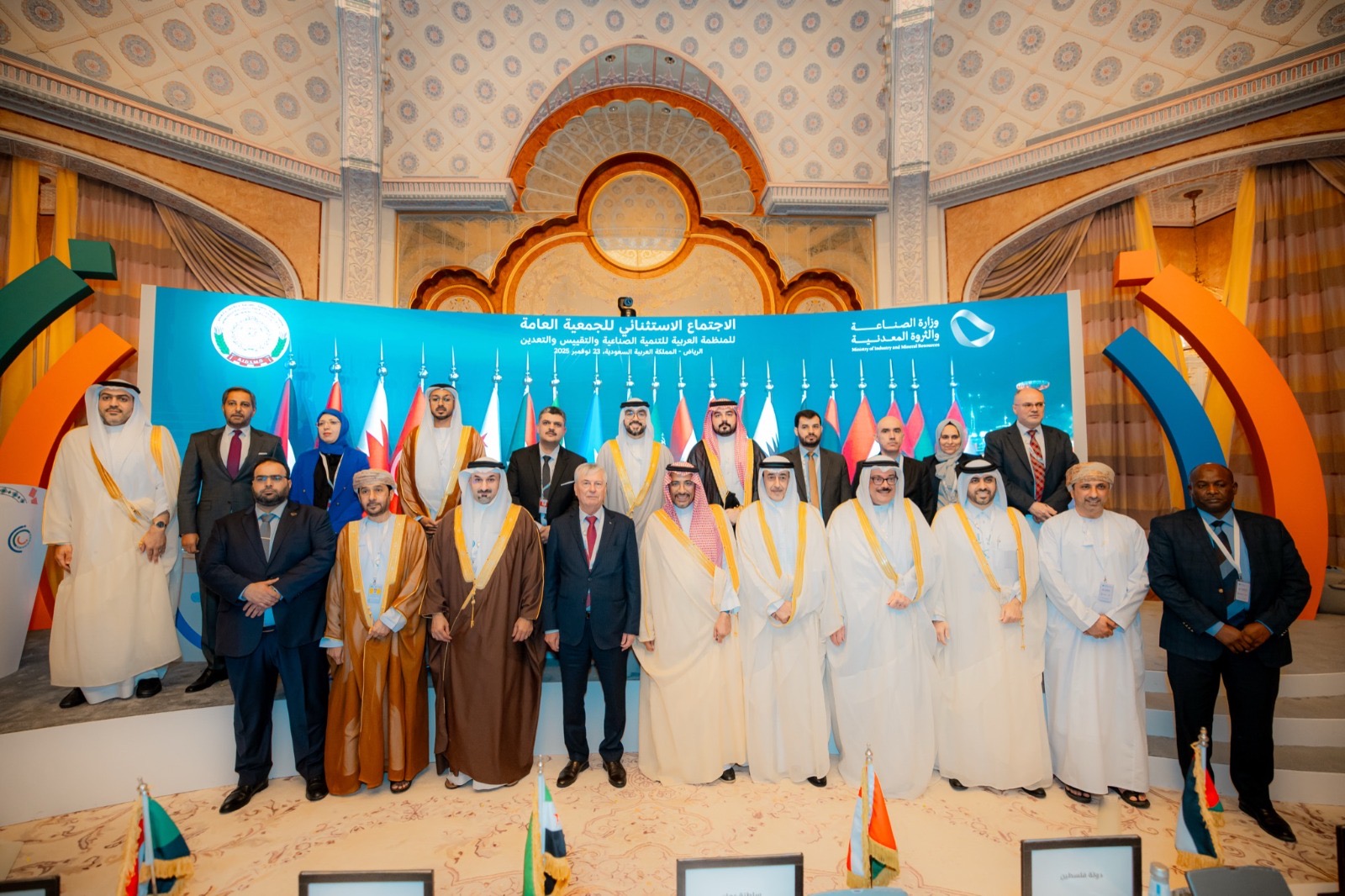 انعقاد اجتماع استثنائي للجمعية العامة للإيدسمو بالمملكة العربية السعودية