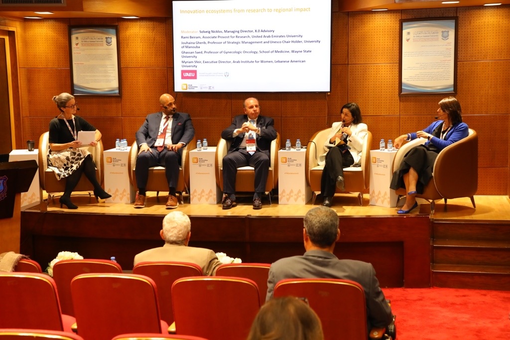 جامعة عمّان الأهليّة تستضيف الحدث الأكاديمي الأبرز عربيًا: قمة التايمز 2025