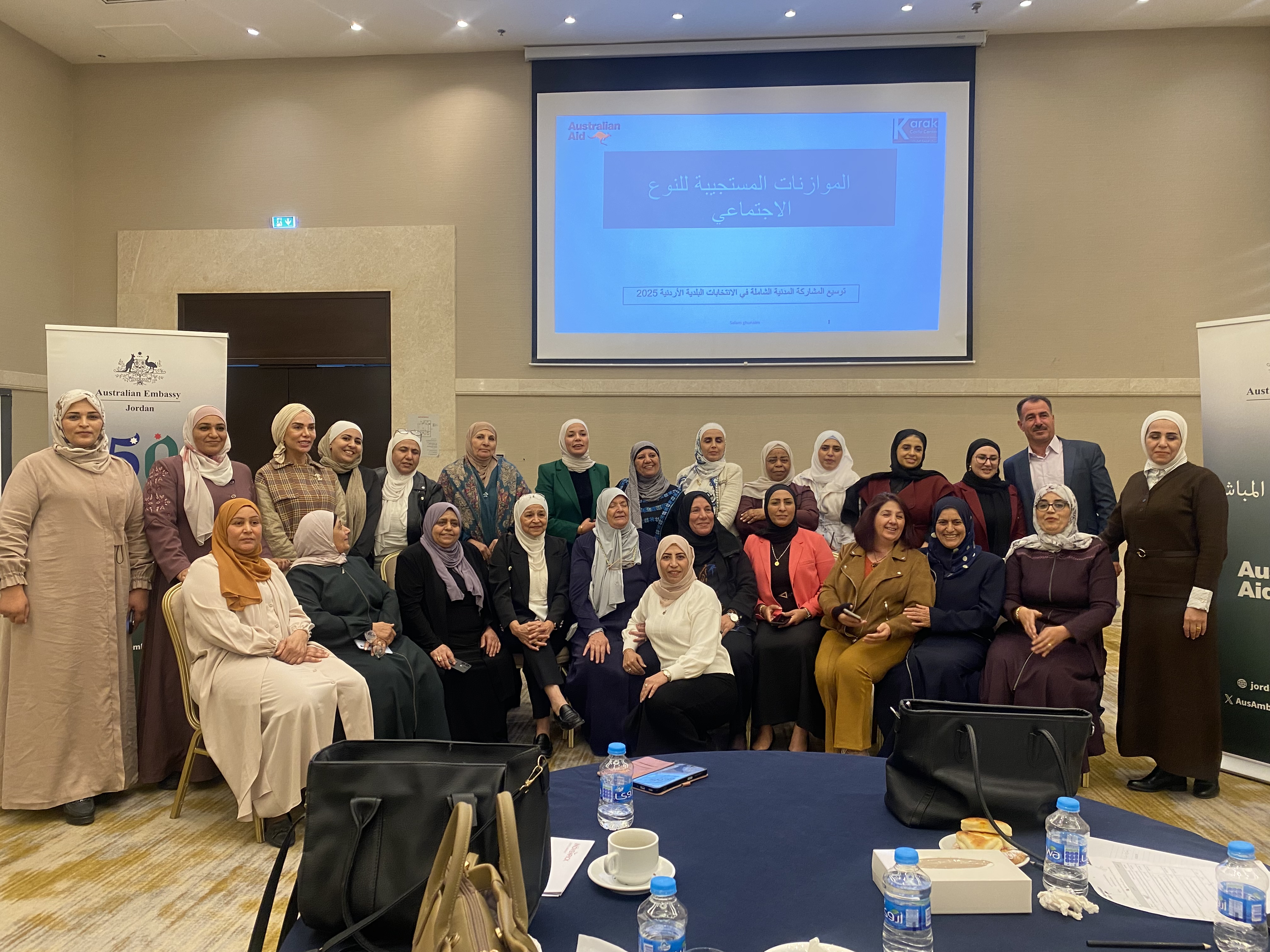 بدعم من السفارة الأسترالية… “قلعة الكرك للاستشارات والتدريب” ينفّذ دورة حول تعزيز المشاركة المدنية الشاملة في الانتخابات المحلية 2025