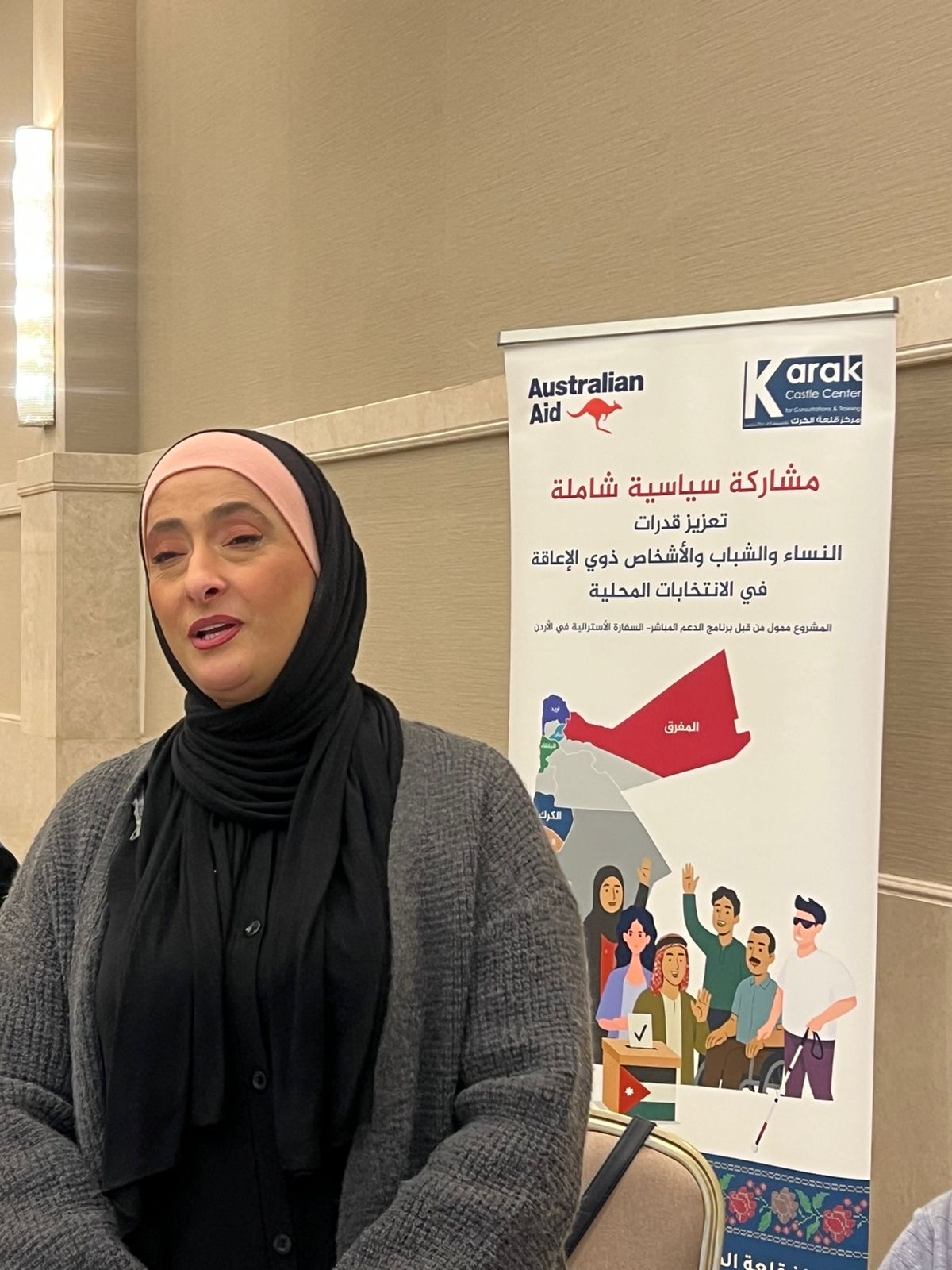 بدعم من السفارة الأسترالية… “قلعة الكرك للاستشارات والتدريب” ينفّذ دورة حول تعزيز المشاركة المدنية الشاملة في الانتخابات المحلية 2025