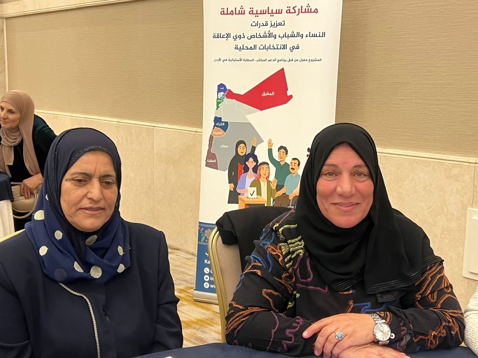 بدعم من السفارة الأسترالية… “قلعة الكرك للاستشارات والتدريب” ينفّذ دورة حول تعزيز المشاركة المدنية الشاملة في الانتخابات المحلية 2025