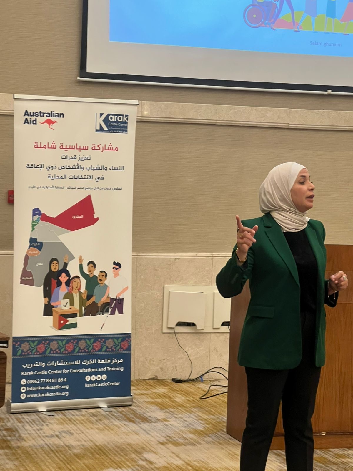 بدعم من السفارة الأسترالية… “قلعة الكرك للاستشارات والتدريب” ينفّذ دورة حول تعزيز المشاركة المدنية الشاملة في الانتخابات المحلية 2025