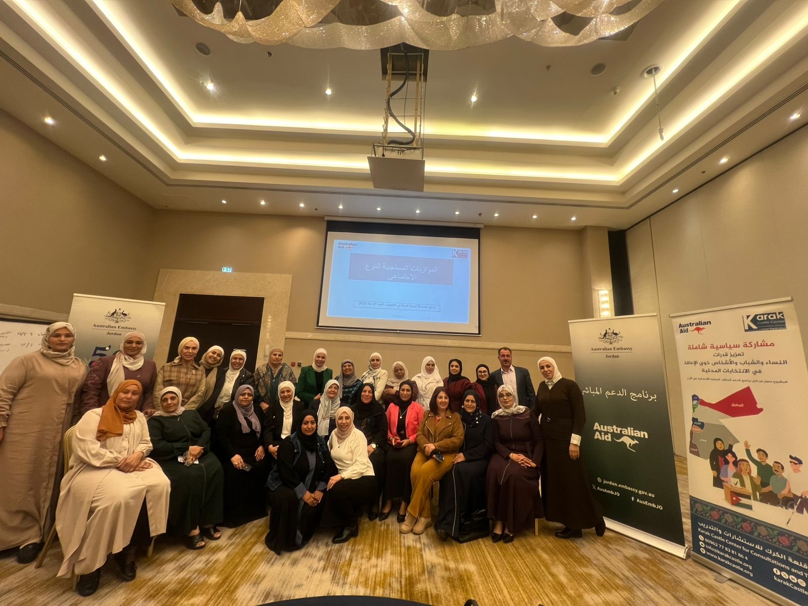 بدعم من السفارة الأسترالية… “قلعة الكرك للاستشارات والتدريب” ينفّذ دورة حول تعزيز المشاركة المدنية الشاملة في الانتخابات المحلية 2025