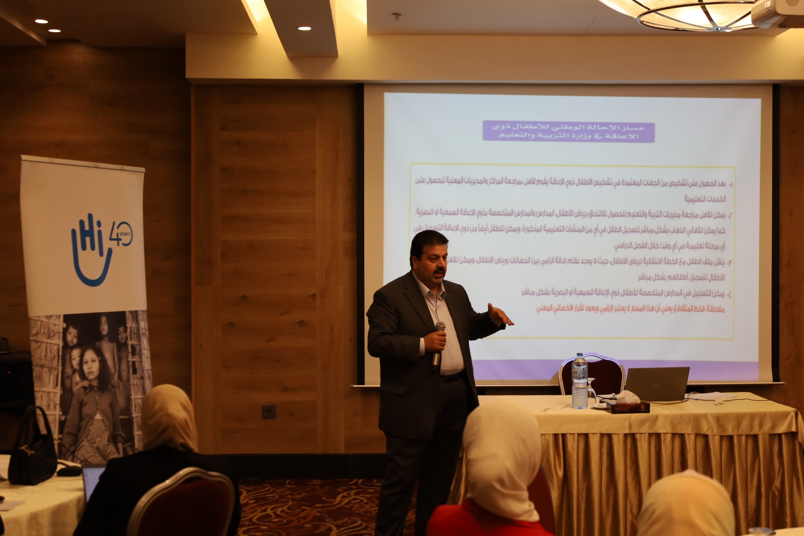 معًا نحو الدمج: ورشة عمل لتعزيز النهج متعدّد القطاعات لدعم الطلبة ذوي الإعاقة