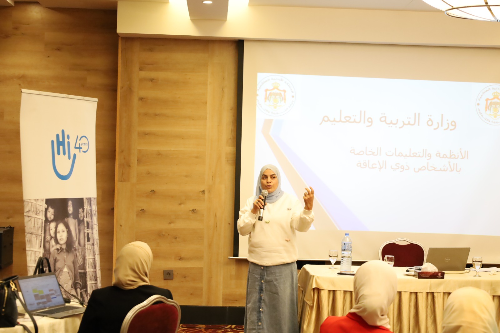 معًا نحو الدمج: ورشة عمل لتعزيز النهج متعدّد القطاعات لدعم الطلبة ذوي الإعاقة