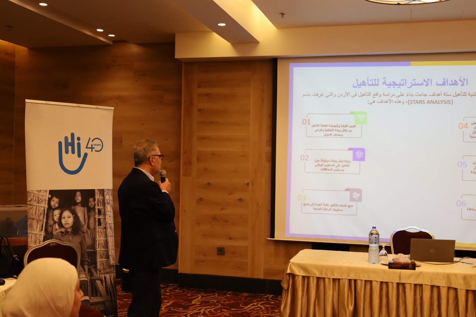 معًا نحو الدمج: ورشة عمل لتعزيز النهج متعدّد القطاعات لدعم الطلبة ذوي الإعاقة