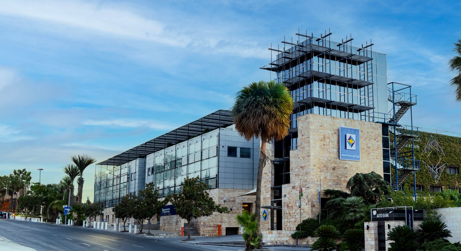 البنك الأردني الكويتي يرعى حفل العشاء الرسمي  لمنتدى MENA–OECD لتمكين المرأة اقتصادياً لعام 2025