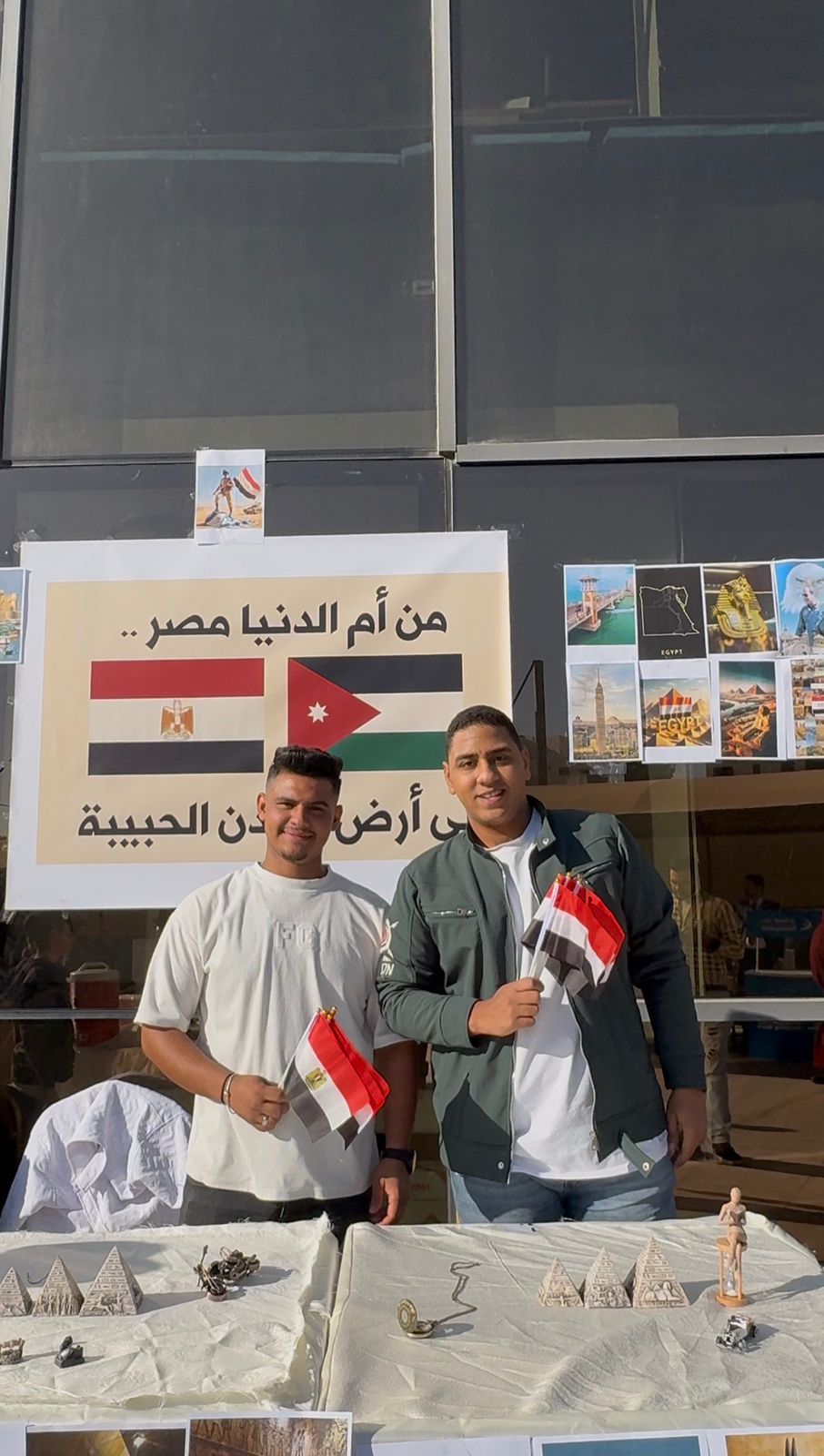 الكلية الجامعية الوطنية للتكنولوجيا تنظم فعاليات اليوم المفتوح