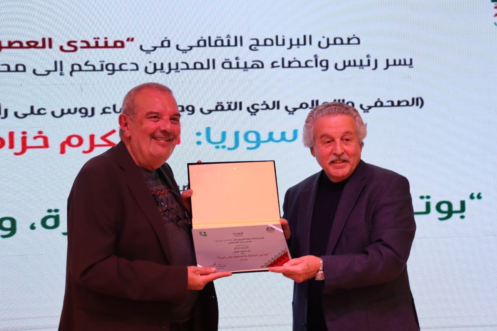 أكرم خزام، من منتدى العصرية، يضيء سردية بوتين: من انقسام الإمبراطورية إلى رسوخ القوة حتى 2034