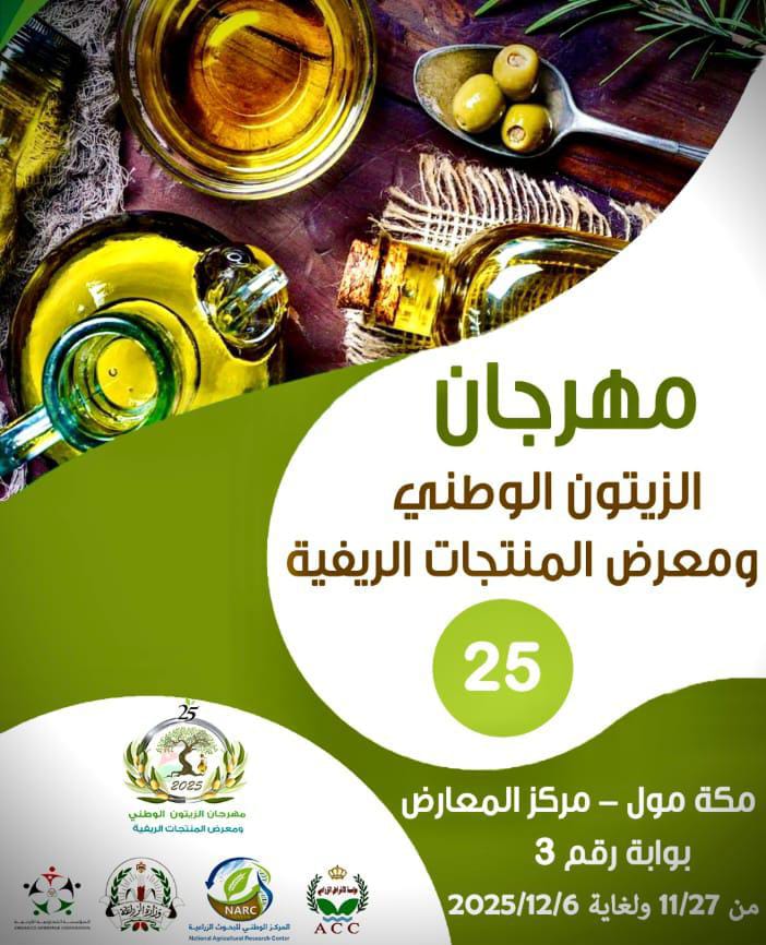 وزارة الزراعة: لا يوجد حالات لغش الزيت ونتائج فحص الزيت 91 بكر ممتاز