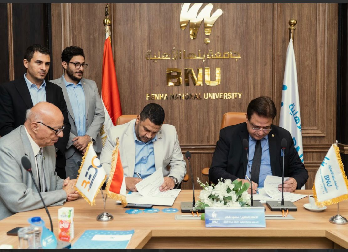 جامعة بنها الأهلية تطلق شراكة صناعية شاملة لتعزيز التوظيف وريادة الأعمال وبناء اقتصاد قائم على الابتكار