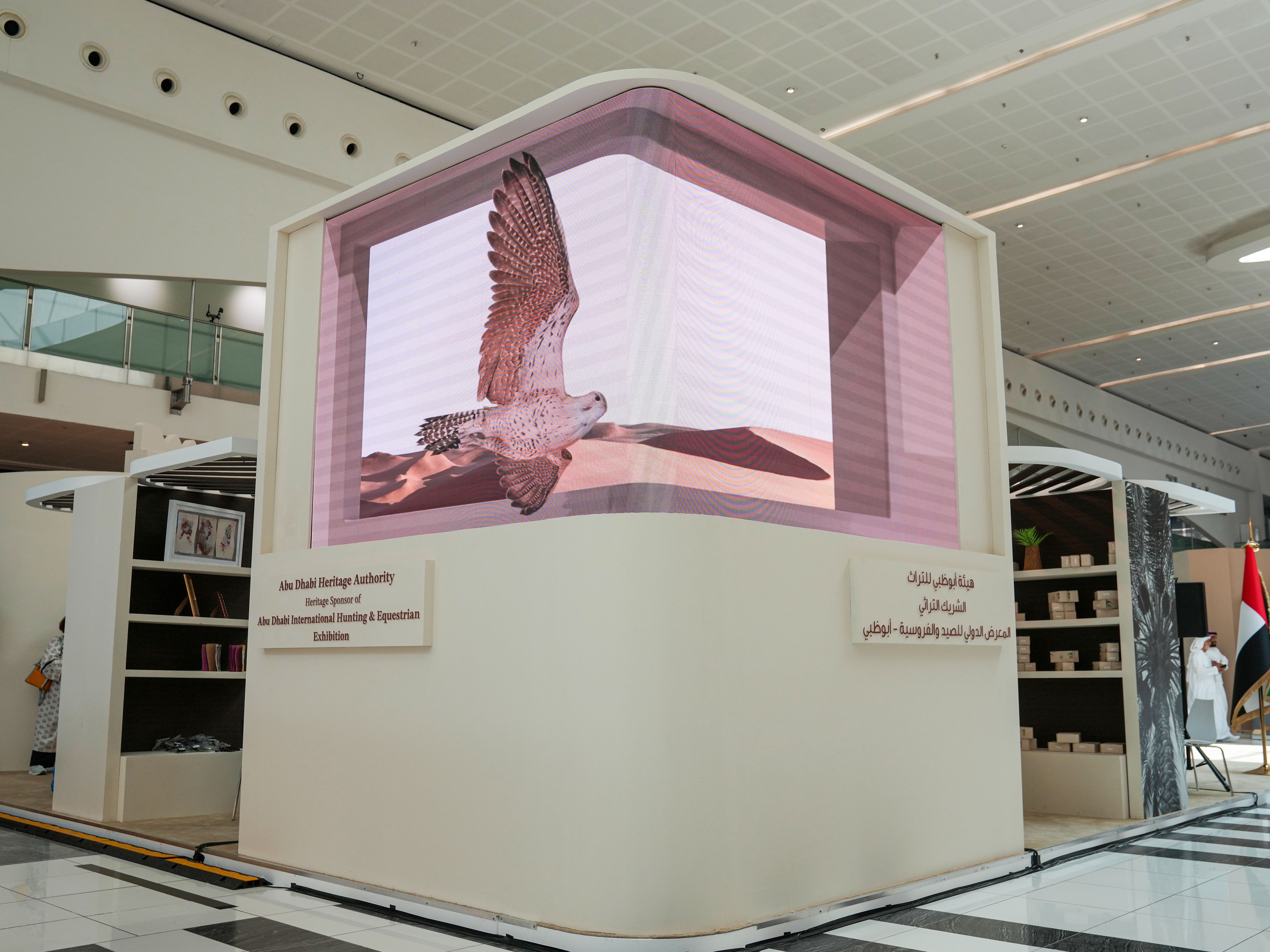 بصفتها الشريك التراثي..  هيئة أبوظبي للتراث تشارك في المعرض الدولي للصيد والفروسية-العين
