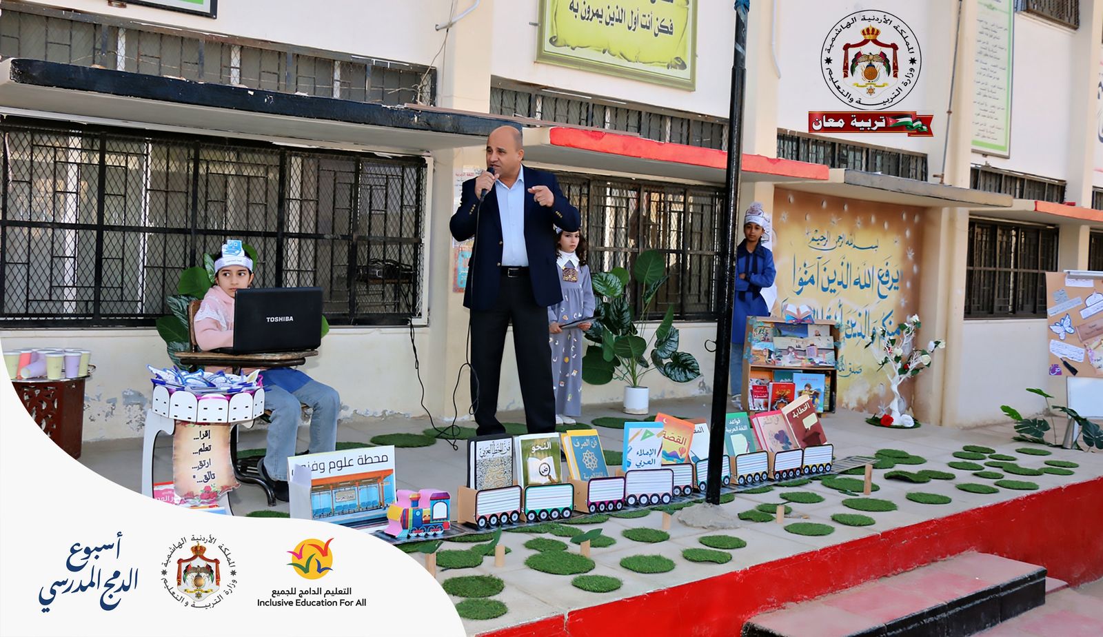 الحباشنة يتابع استمرار فعاليات اسبوع الدمج المدرسي في تربية معان