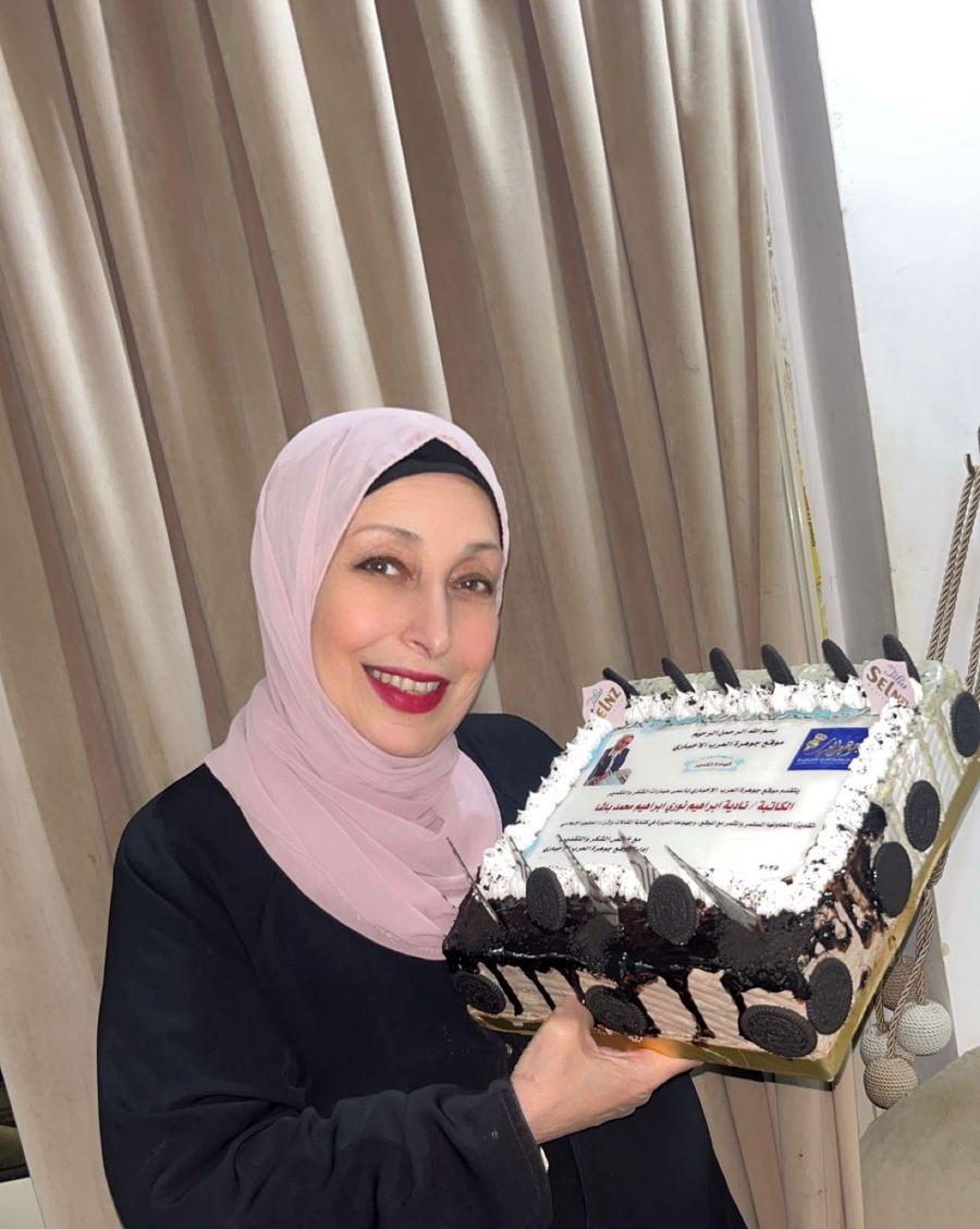 شهادة تقدير بقلم: نادية إبراهيم نوري