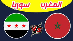 مواجهة واعدة بين المغرب وسوريا في ربع نهائي كأس العرب