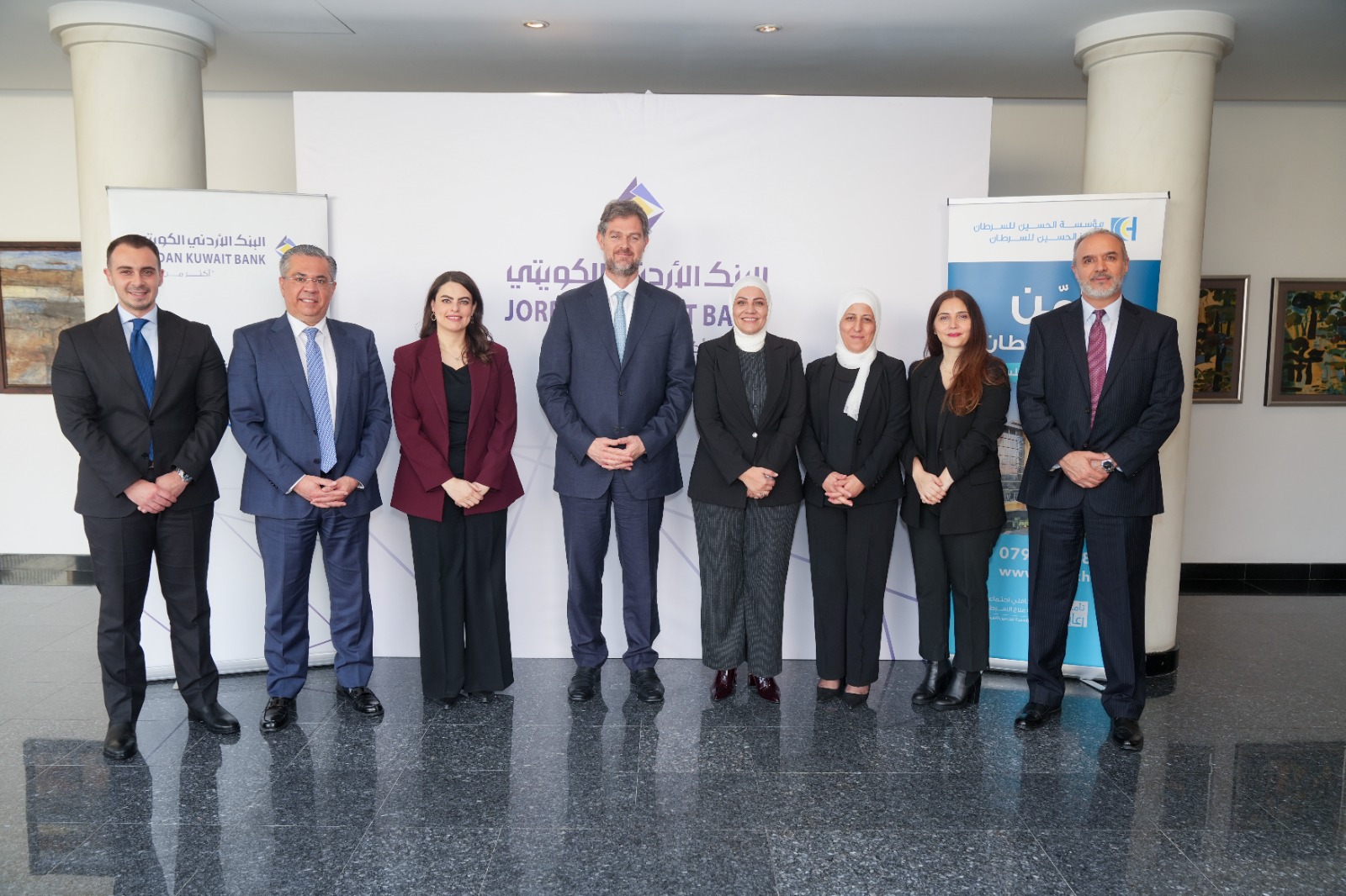 البنك الأردني الكويتي يوقّع اتفاقية تعاون مع مؤسسة الحسين للسرطان لتسويق برنامج تأمين رعاية