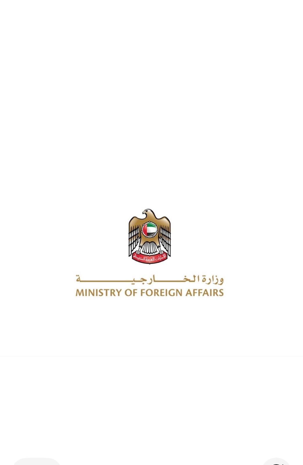 الإمارات تعلن دعمًا بقيمة 550 مليون دولار لخطة الاستجابة الإنسانية العالمية للأمم المتحدة لعام 2026