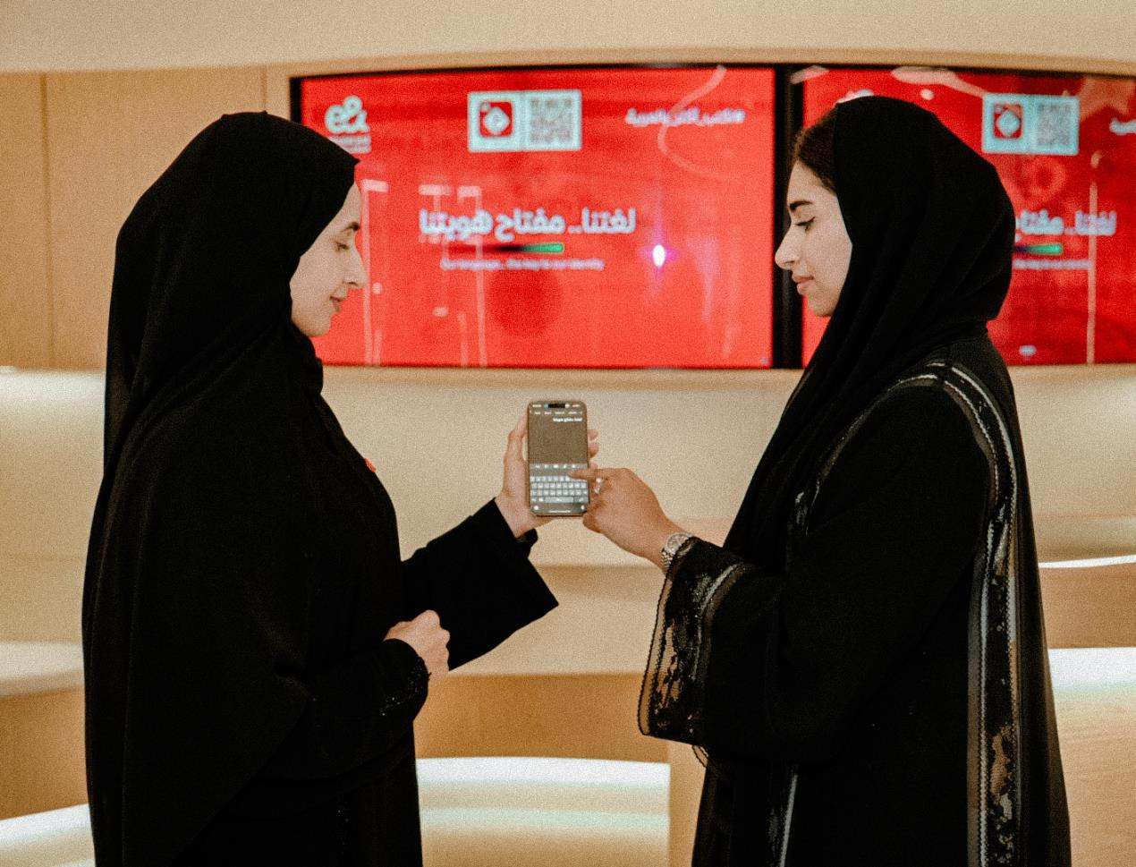 بالتزامن مع اليوم العالمي للغة العربية  إي آند تطلق مبادرة لدعم اللغة العربية عبر التكنولوجيا