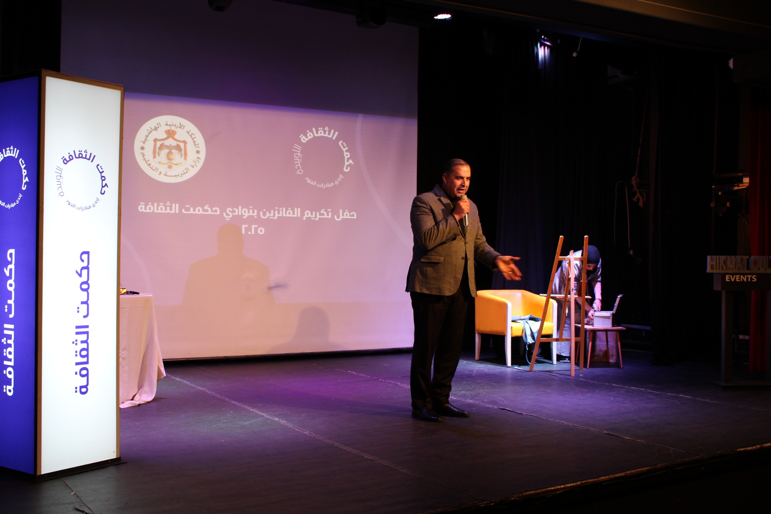 العين هيفاء النجار ترعى حفل تكريم نوادي حكمت الثقافة في المدارس الحكومية