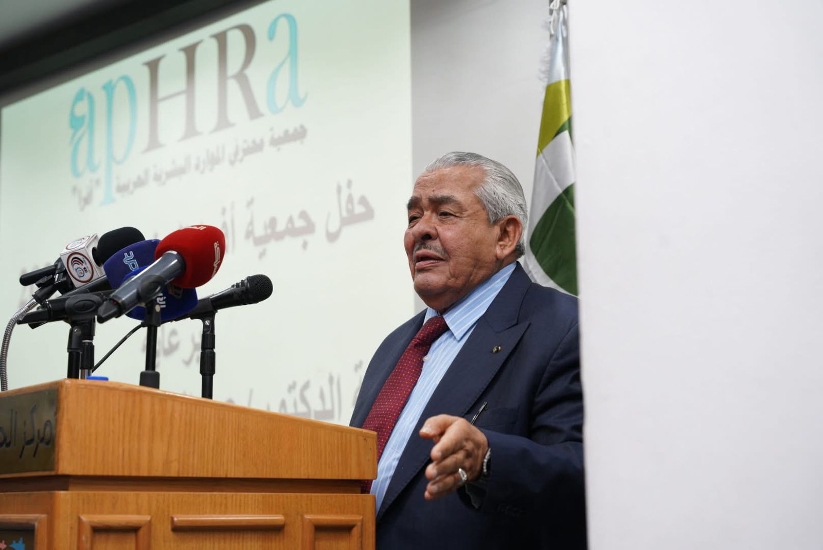 تحت رعاية دولة الدكتور عبد الرؤوف الروابدة… جمعية محترفي الموارد البشرية العربية (إفرا) تحتفي بإنجازاتها لعام 2025