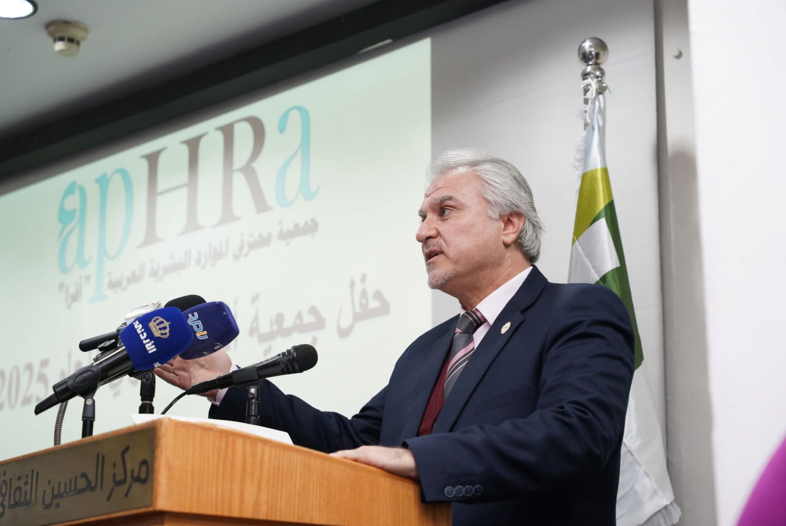 تحت رعاية دولة الدكتور عبد الرؤوف الروابدة… جمعية محترفي الموارد البشرية العربية (إفرا) تحتفي بإنجازاتها لعام 2025