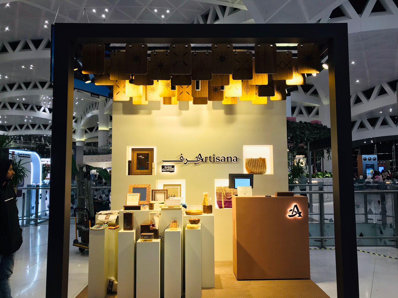 إطلاق علامةآرتيزانا المتخصصة في الهدايا الفاخرة والحرف اليدوية