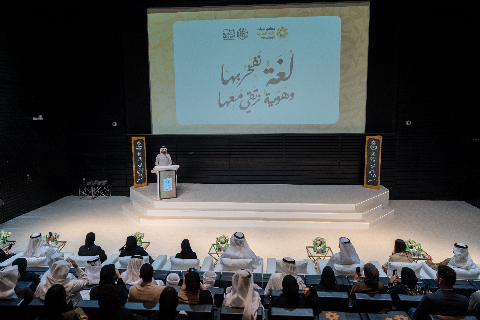 استكمالاً لجهود دعم الطاقات الشبابية في مسيرة تعزيز الهوية العربية  مركز الشباب العربي يختتم مجلس شباب اللغة العربية 2025 في متحف للوفر - أبوظبي