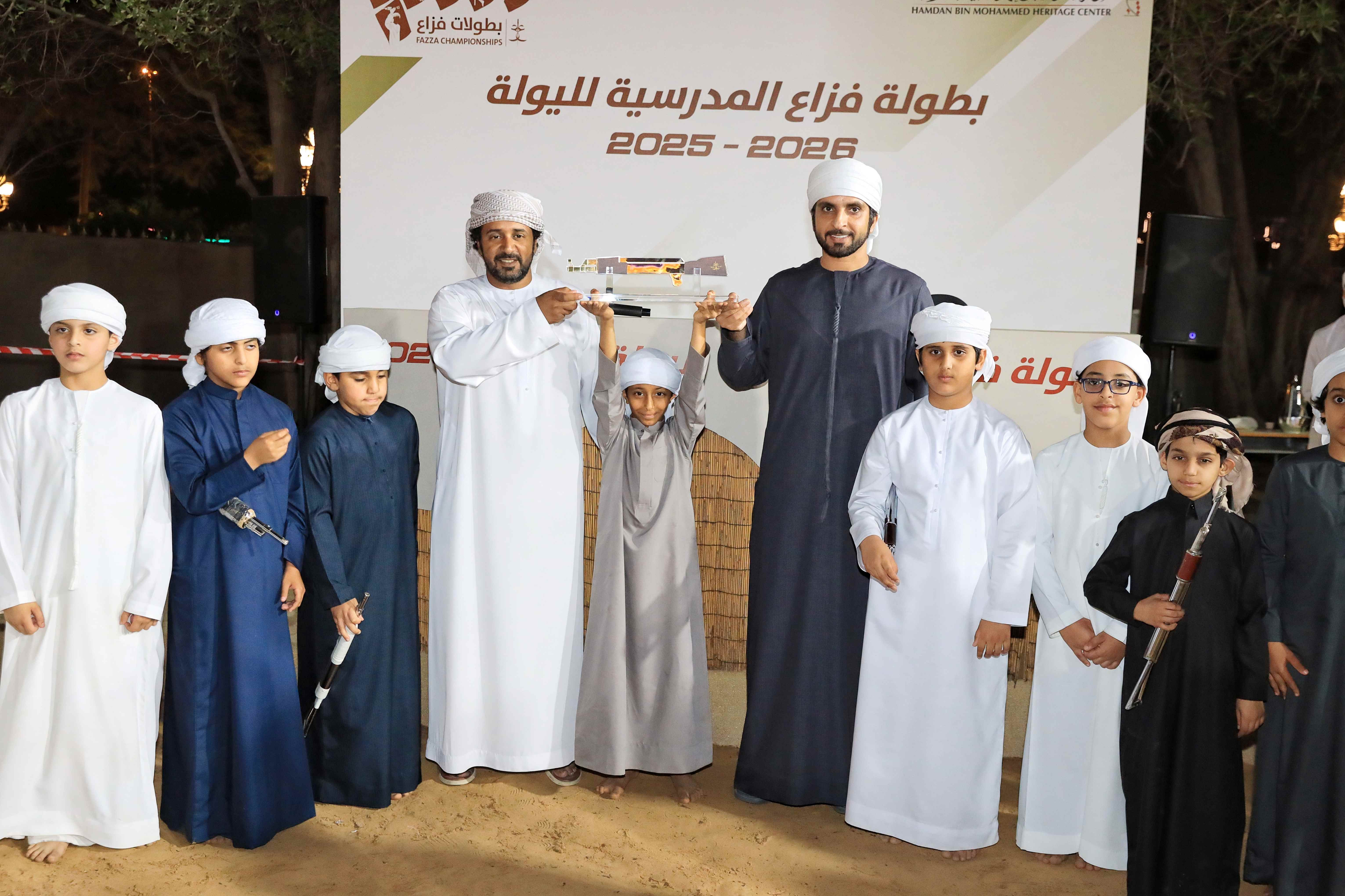 اختتام بطولة فزاع المدرسية لليولة  التراث في أيدٍ أمينة