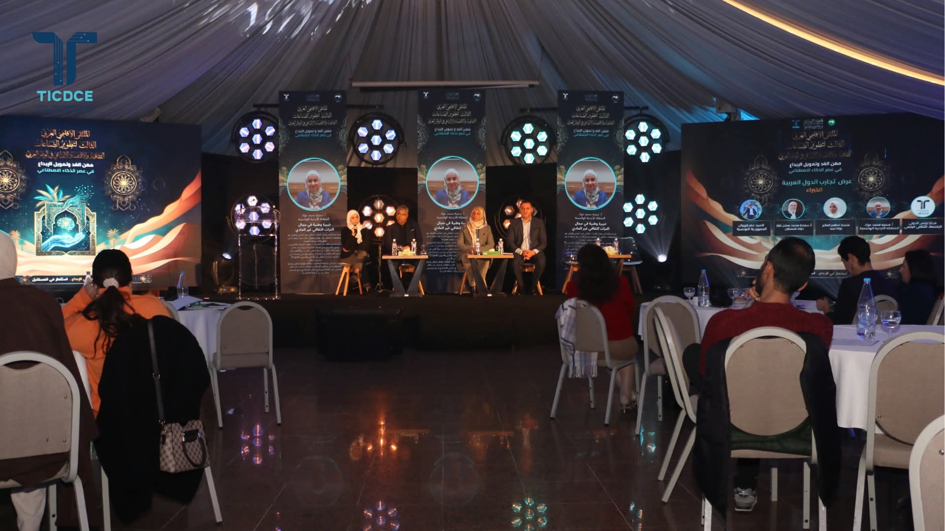 الأردن يشارك في الملتقى الإقليمي العربي الثالث للاقتصاد الإبداعي بتونس