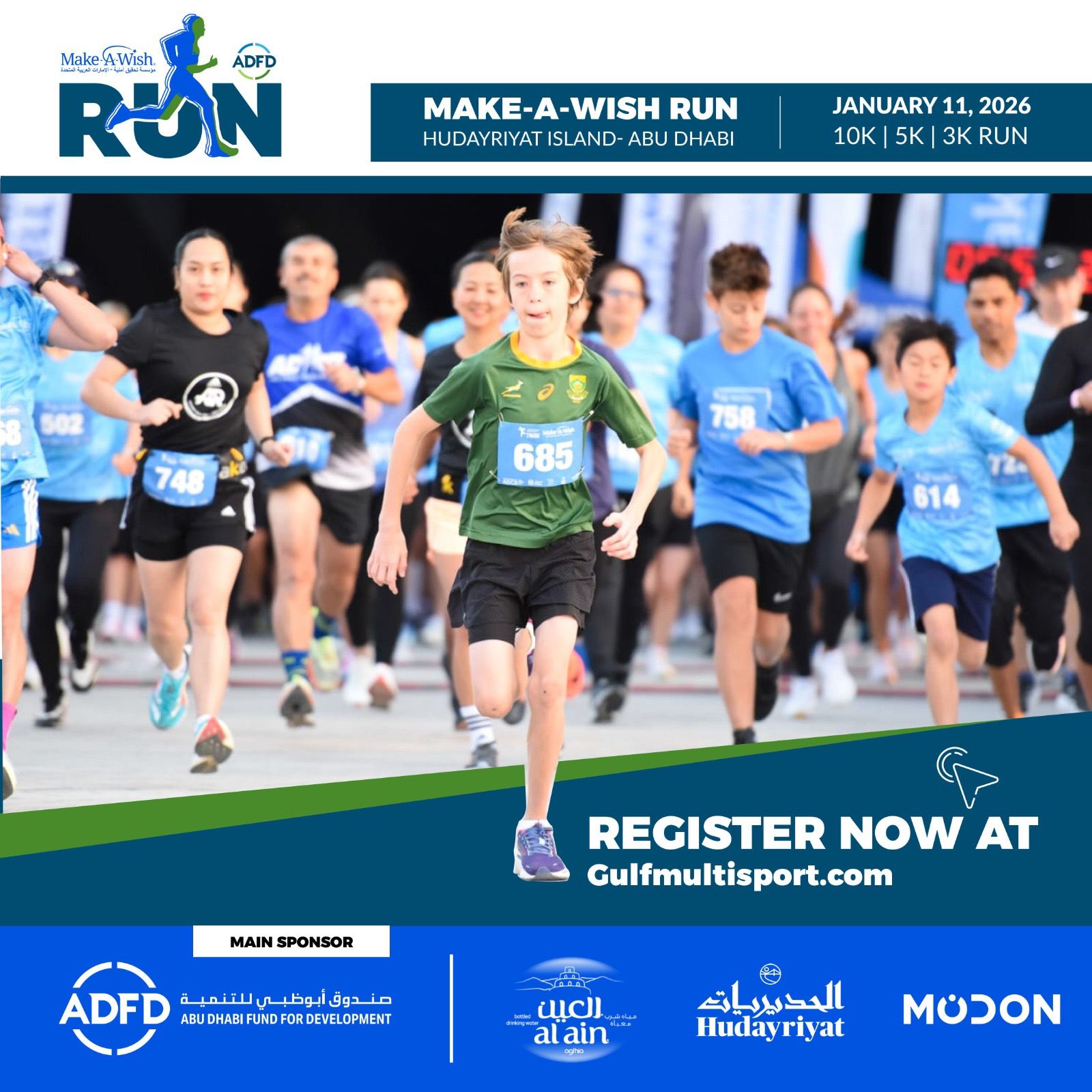 برعاية كريمة من الشيخة شيخة بنت سيف آل نهيان »تحقيق أمنية» تُعلن فتح باب التسجيل لسباق الأمنيات في نسخته الثامنة على جزيرة الحديريات