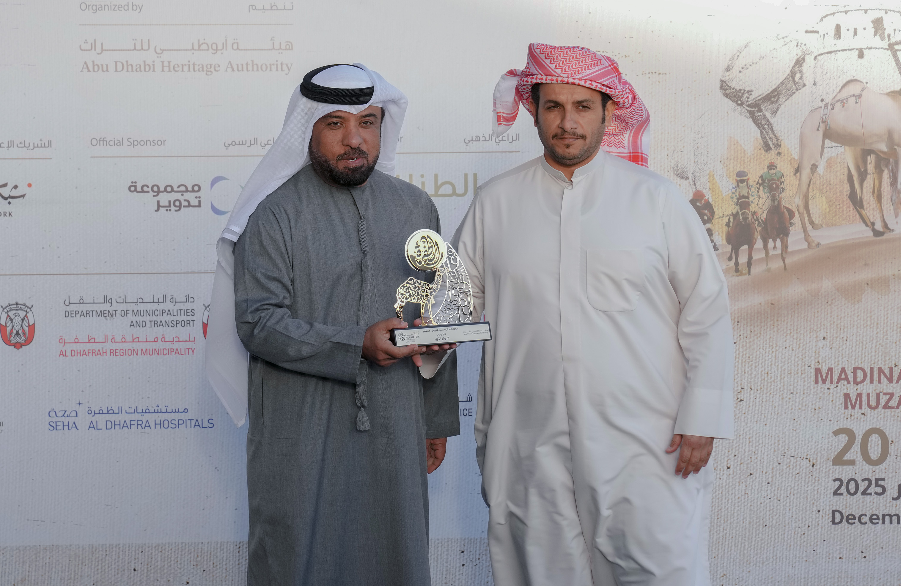 رموز الذهب تزين أشواط الحول في مزاينة مدينة زايد بمهرجان الظفرة