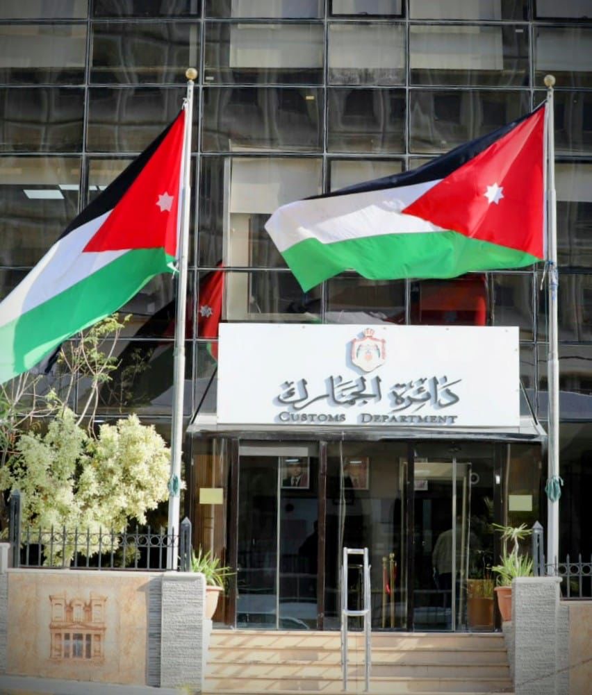 الجمارك تؤكد انه لا تمديد للقرارات الخاصة بالإعفاء من الغرامات المترتبة على القضايا