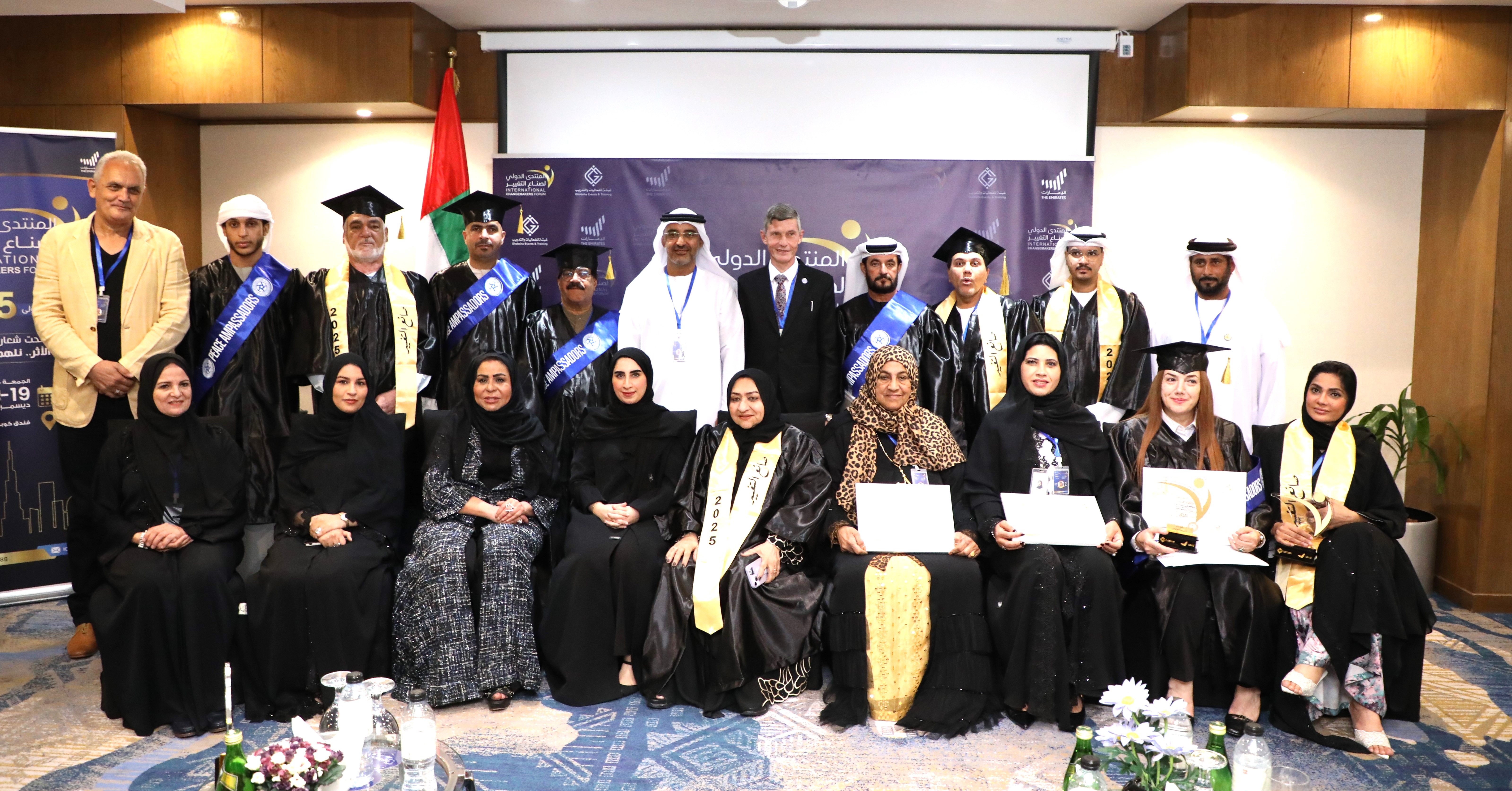 تتويج 10 شخصيات عربية بلقب صانع التغيير وهند القاسمي شخصية العام  دبي،