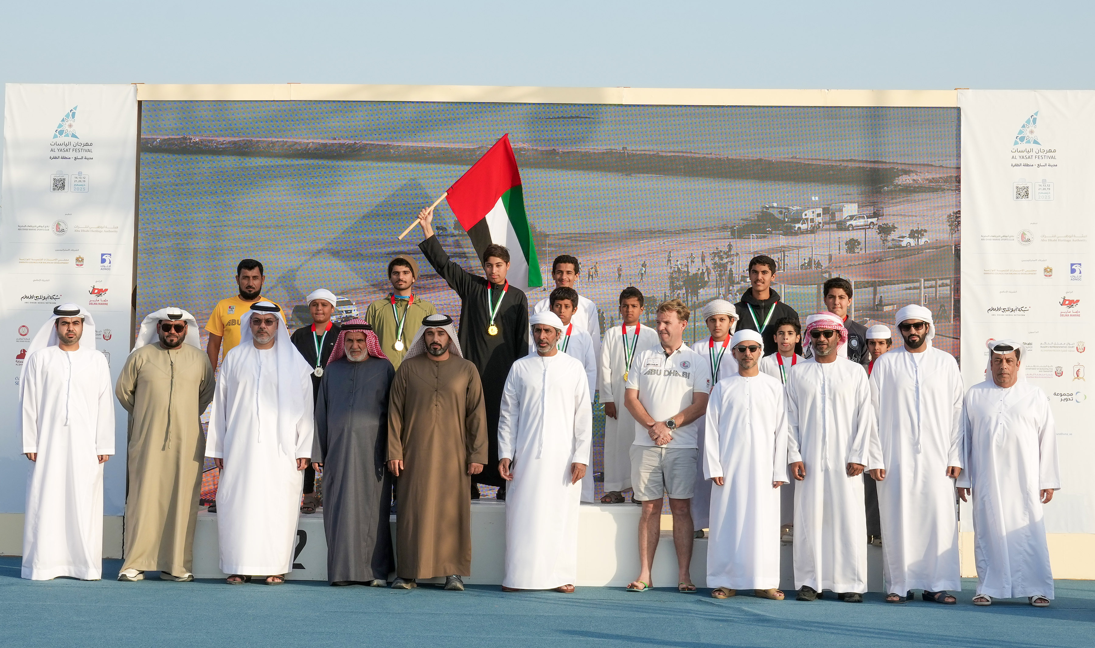 مهرجان الياسات يتوج الفائزين بسباق القفاي للمحامل الشراعية  