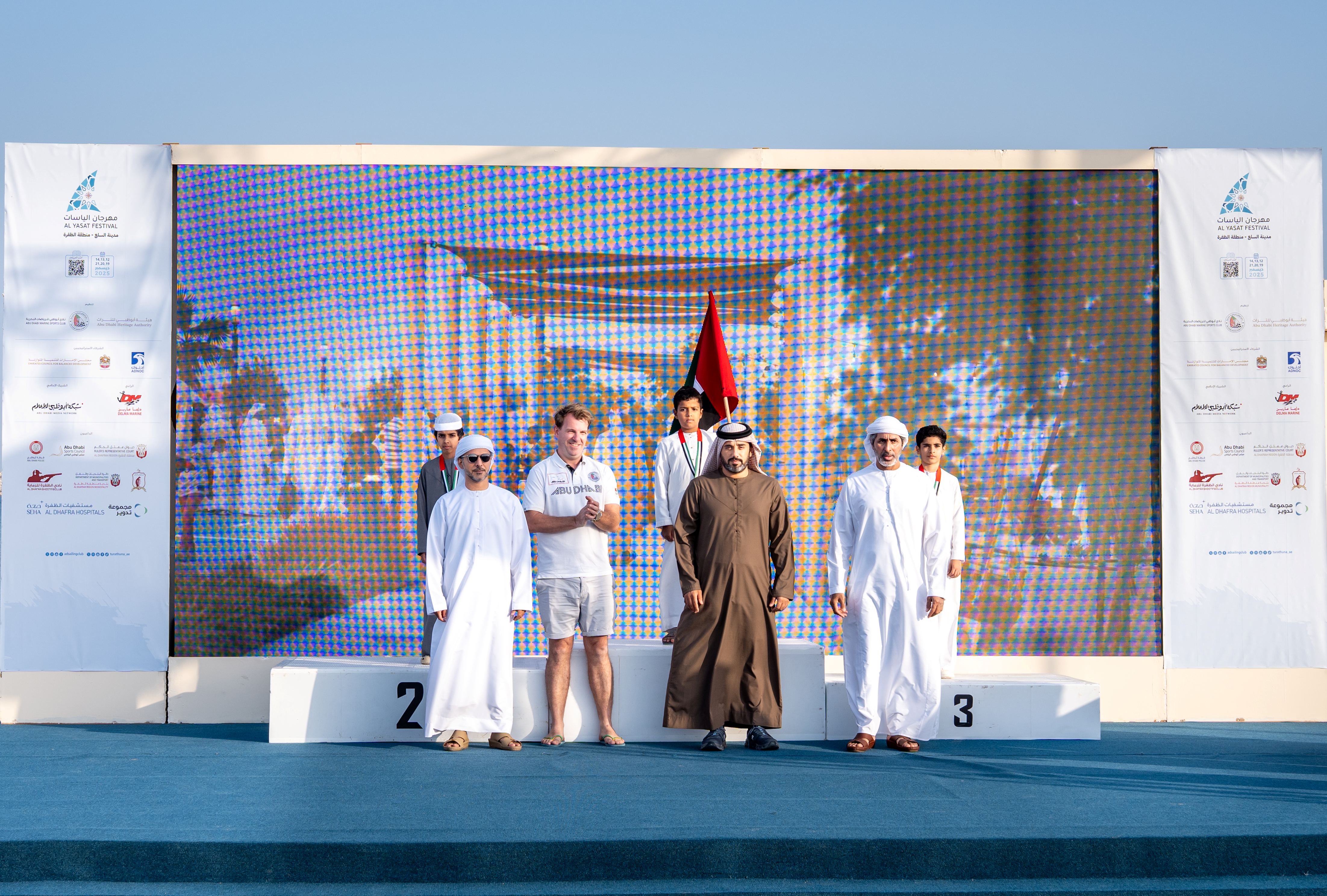 مهرجان الياسات يختتم فعالياته ويتوج الفائزين في مسابقاته 