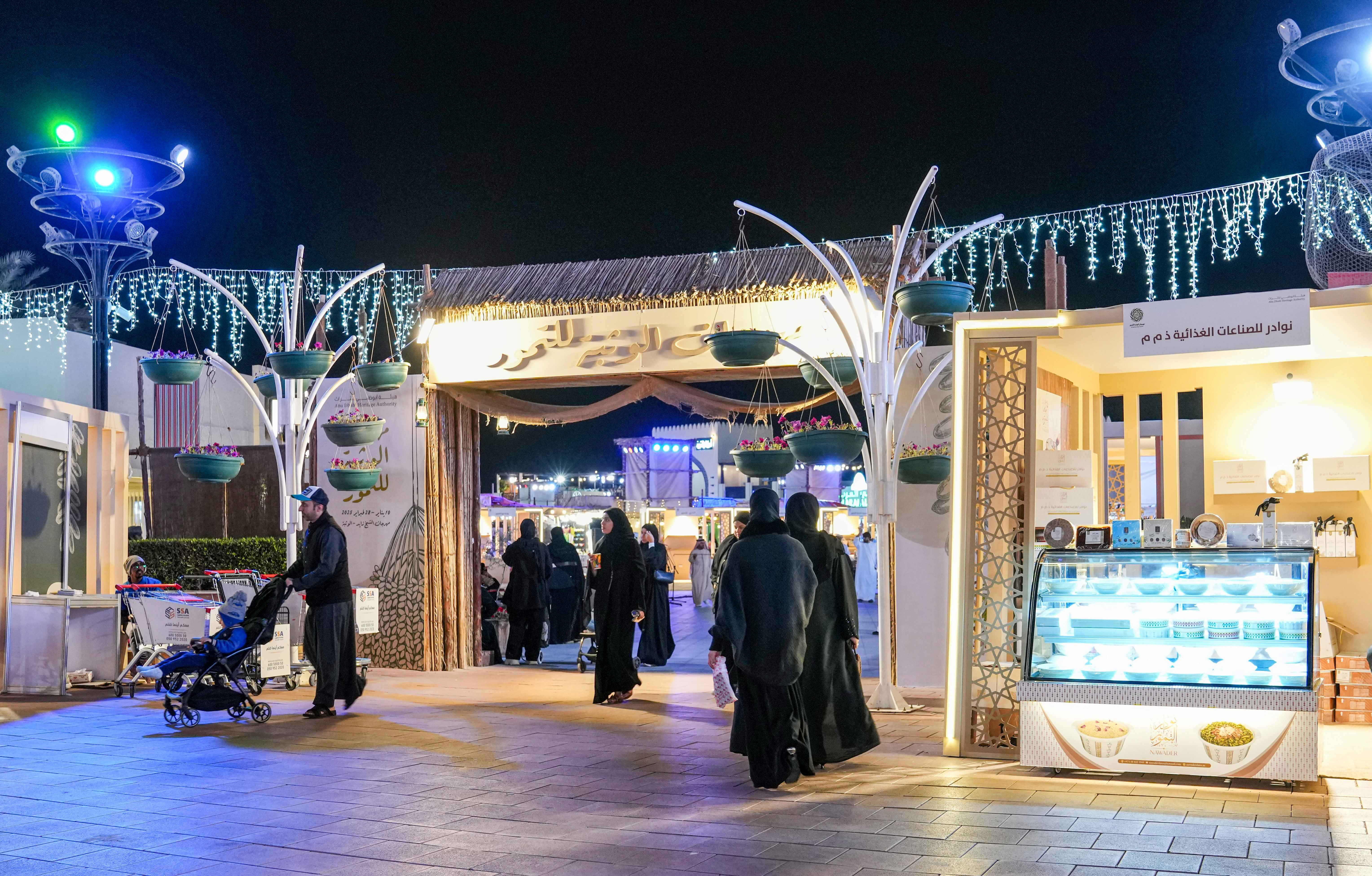 برعاية منصور بن زايد.. مهرجان الوثبة للتمور ينطلق 2 يناير المقبل