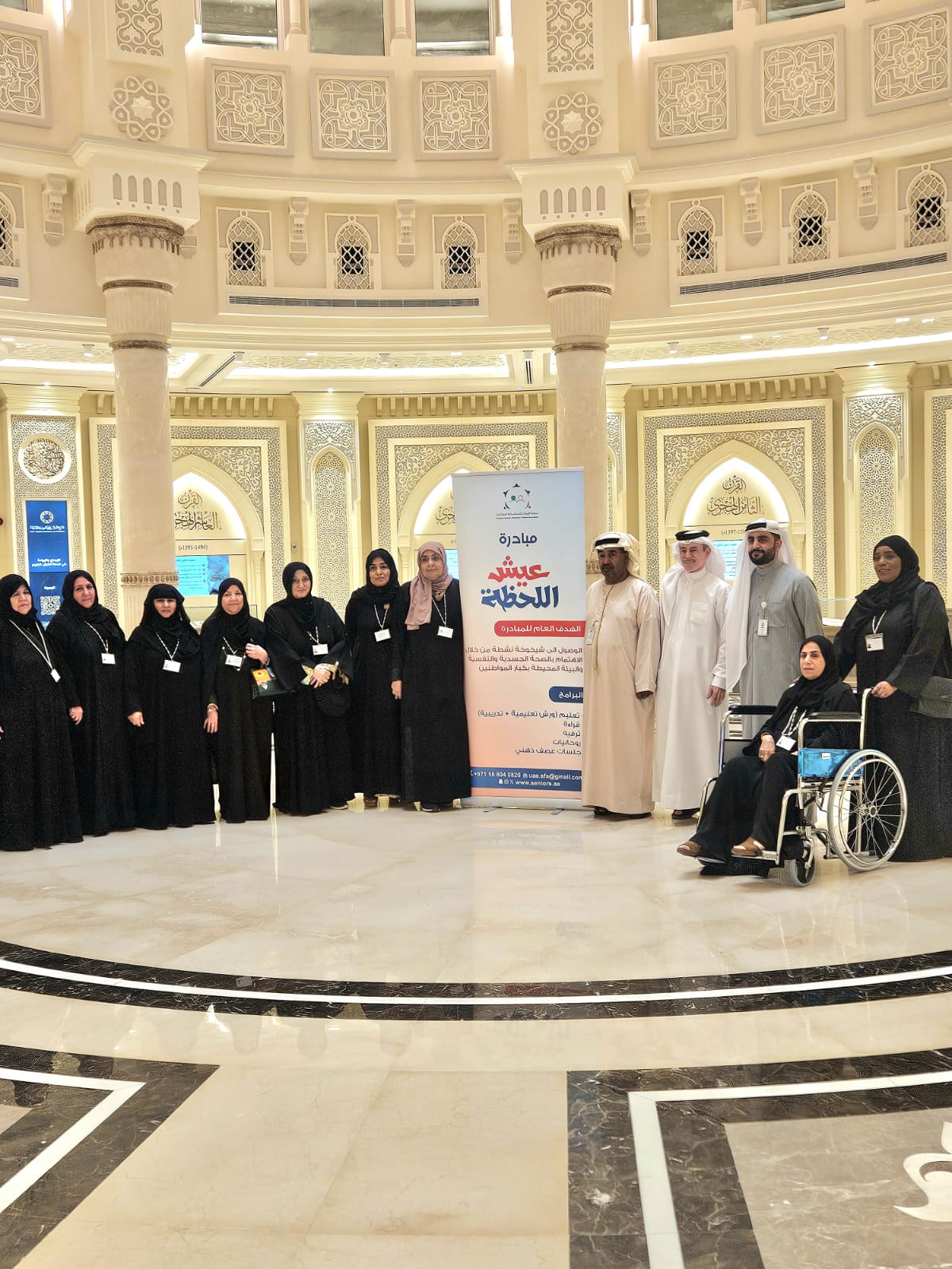 رحلة ثقافية لكبار المواطنين إلى مجمع القرآن الكريم في الشارقة ضمن مبادرة «عِش اللحظة»