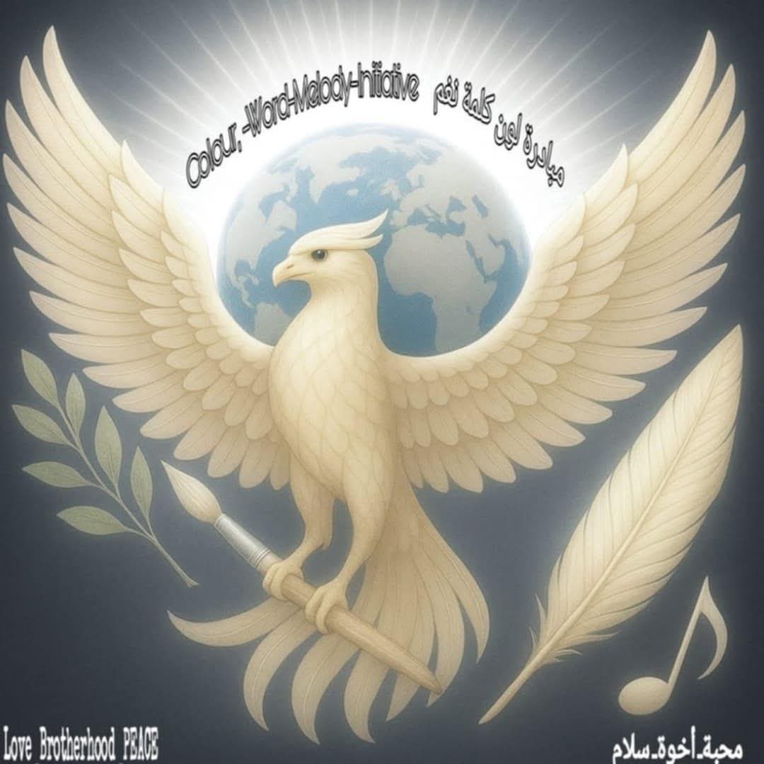 مبادرة “لون كلمة نغم” الدولية تطلق معرضًا فنيًا تشكيليًا إلكترونيًا ضمن حملة غزة تغرق