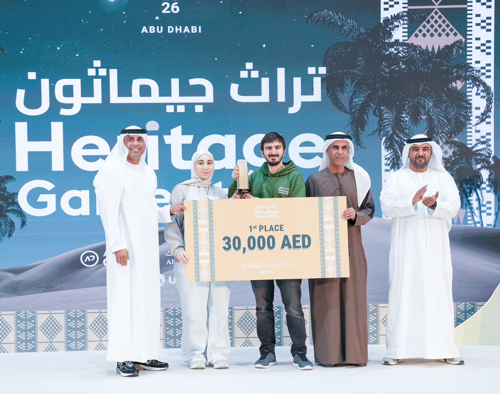 مبادرة تراث جيماثون تختتم نسختها الأولى بتقديم ابتكارات رقمية مستوحاة من التراث الإماراتي  