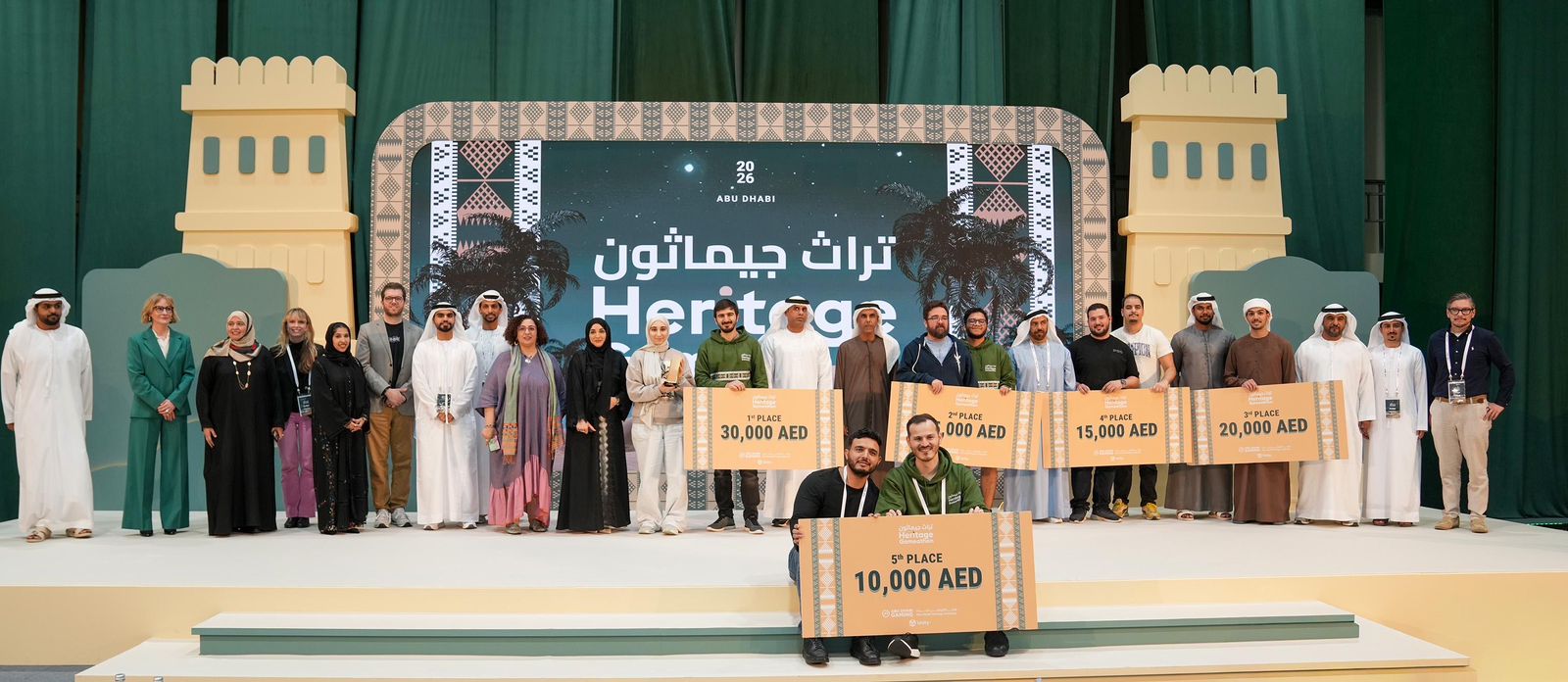 مبادرة تراث جيماثون تختتم نسختها الأولى بتقديم ابتكارات رقمية مستوحاة من التراث الإماراتي  