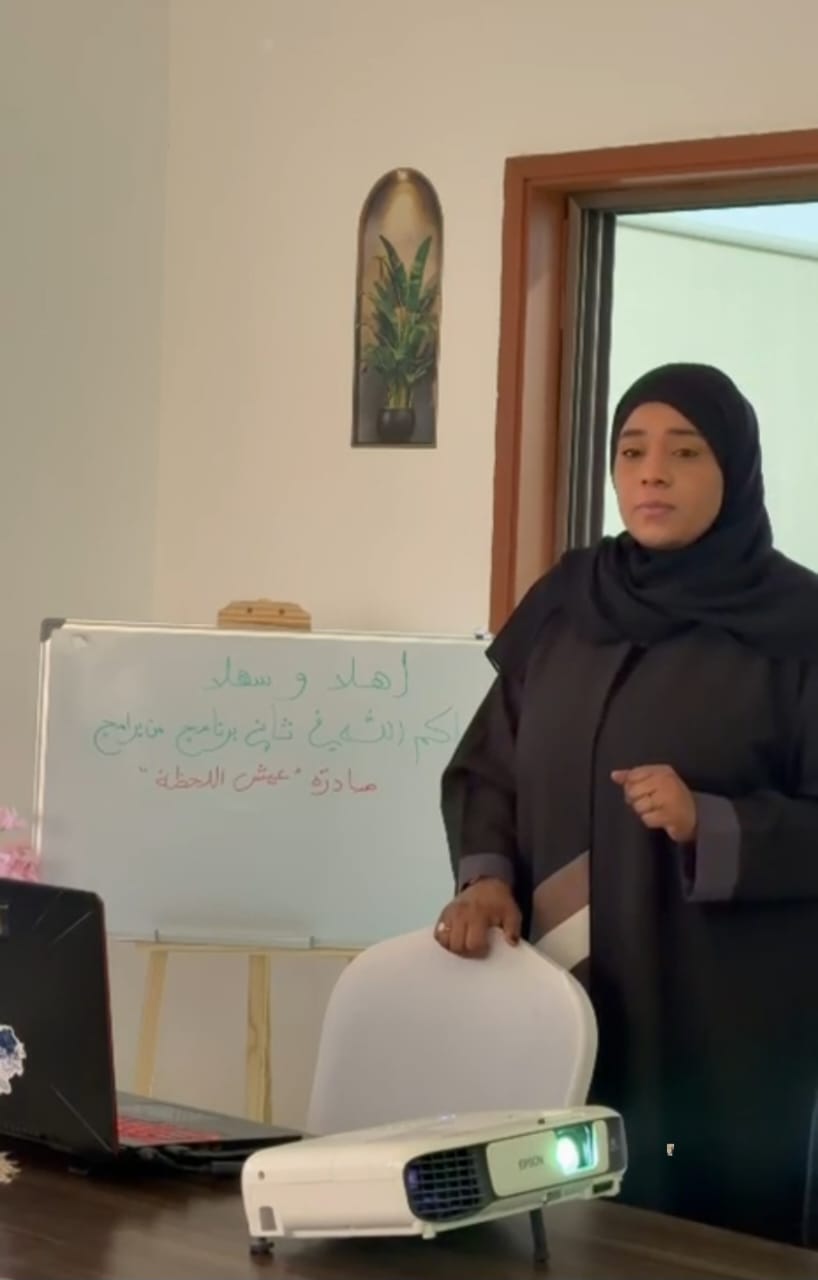 جمعية الإمارات لأصدقاء كبار المواطنين تنظم ورشة تدريبية حول استخدام “زووم” ضمن مبادرة «عيش اللحظة»