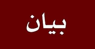 عشيرة الفراهيد بالطفيلة يطالبون بكشف ملابسات مقتل ابنهم صهيب في المغرب 