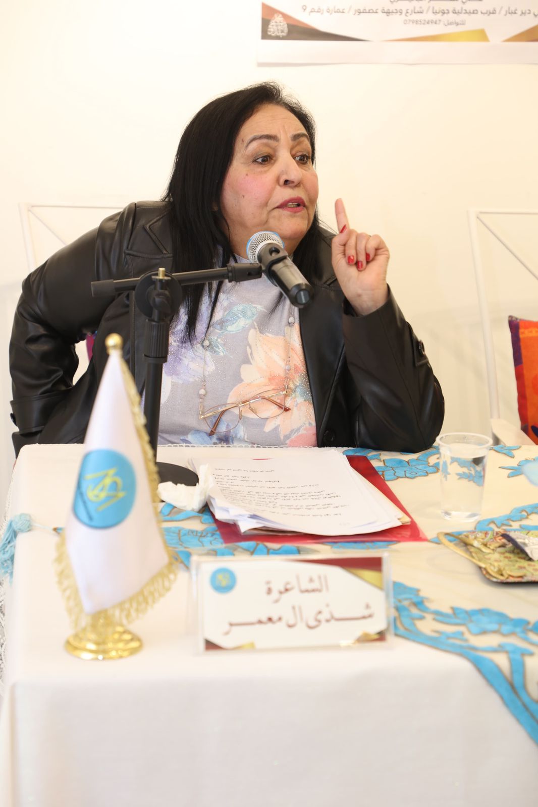 الشاعرة شذى آل معمر تحيي أمسية شعرية في ملتقى الصابونجي الثقافي حول التورية اللغوية