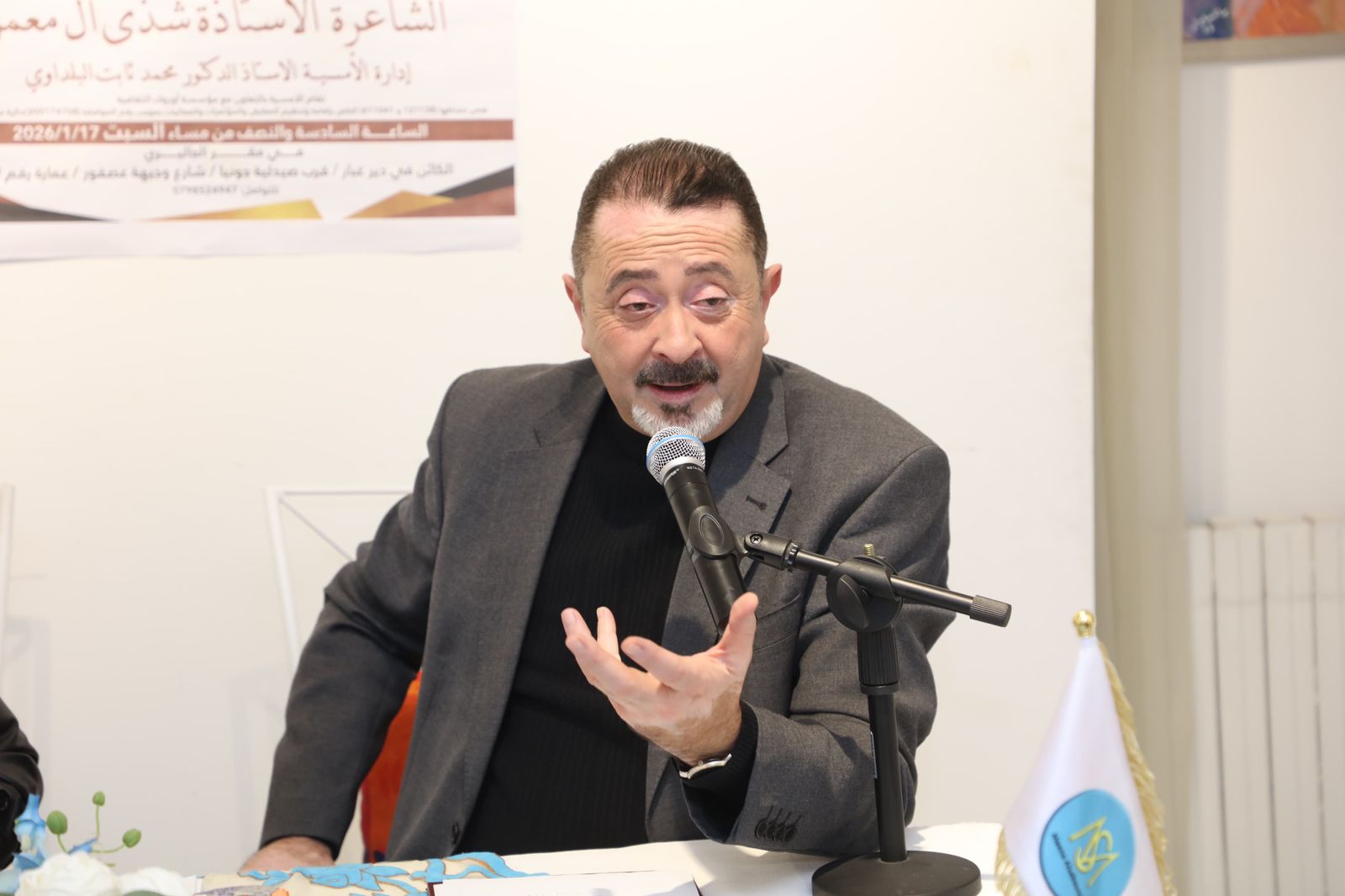 الشاعرة شذى آل معمر تحيي أمسية شعرية في ملتقى الصابونجي الثقافي حول التورية اللغوية